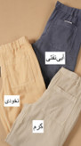 شلوار لنین نیم بگ