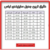 بلوز دخترانه کد94