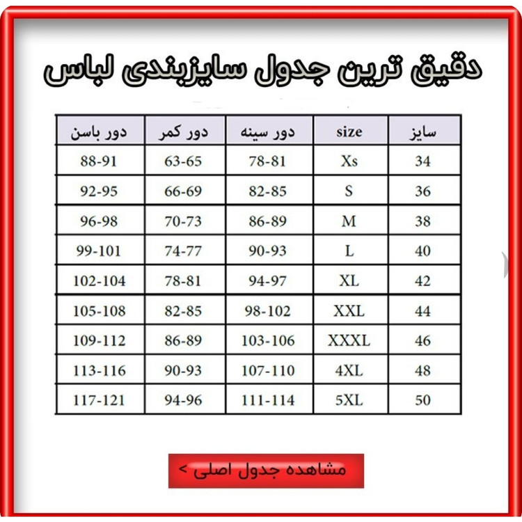 بلوز دخترانه کد94
